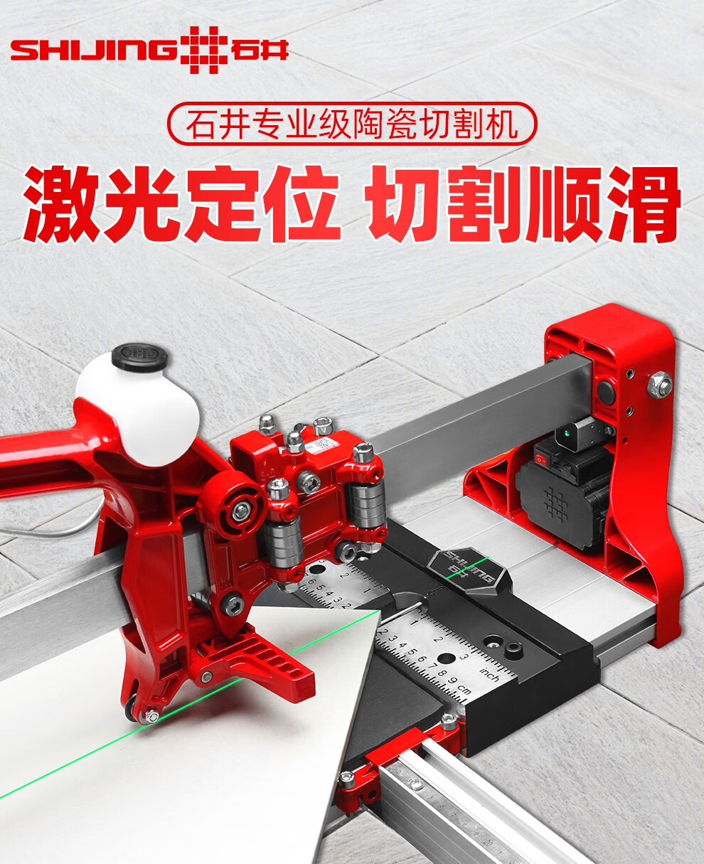 瓷砖切割费一般多少钱(瓷砖切割费用将近2000) 瓷砖切割费一般多少钱(瓷砖切割费用将近2000)