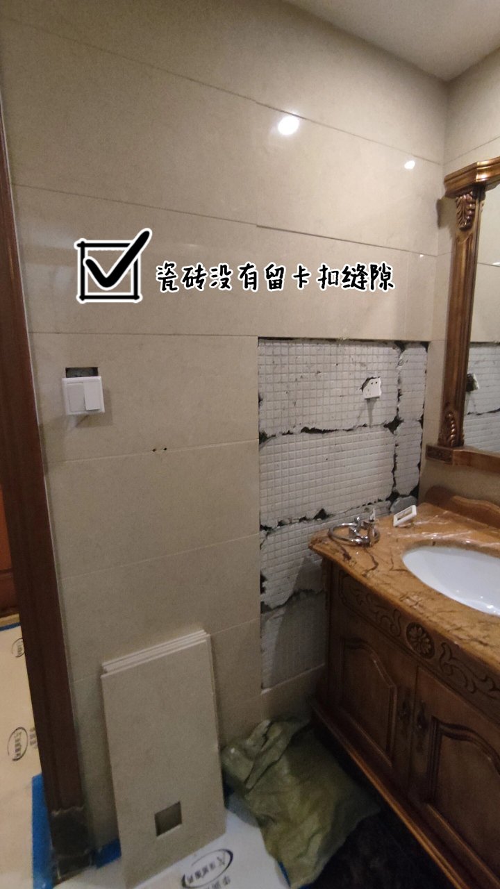 空鼓的瓷砖一定会脱落吗(空鼓的瓷砖一定会脱落吗图片) 空鼓的瓷砖一定会脱落吗(空鼓的瓷砖一定会脱落吗图片)